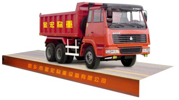 80吨电子汽车衡