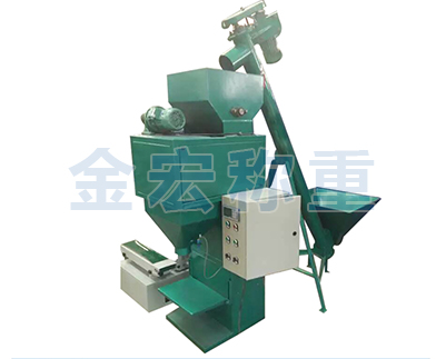 振动给料小公斤包装秤