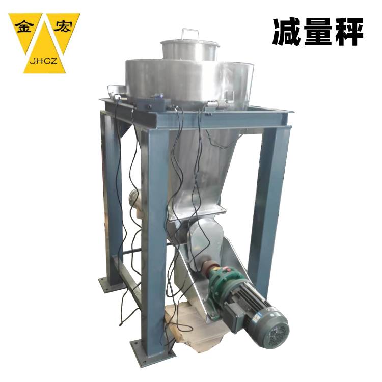 接触物料不锈钢减量秤