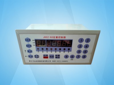 JHCZ-B3定量控制器