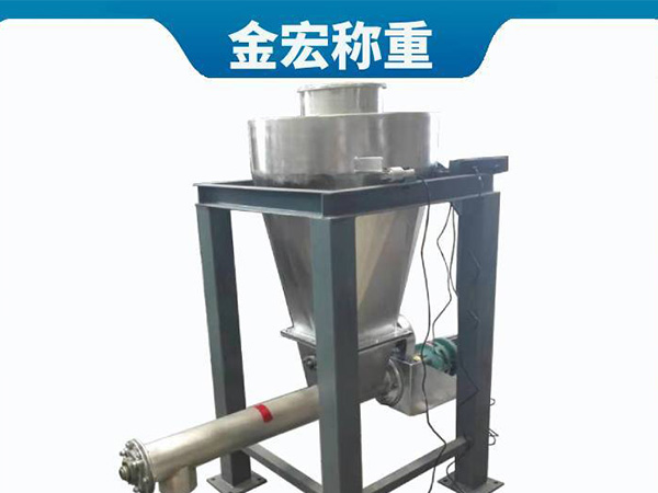高精度小型粉料失重秤