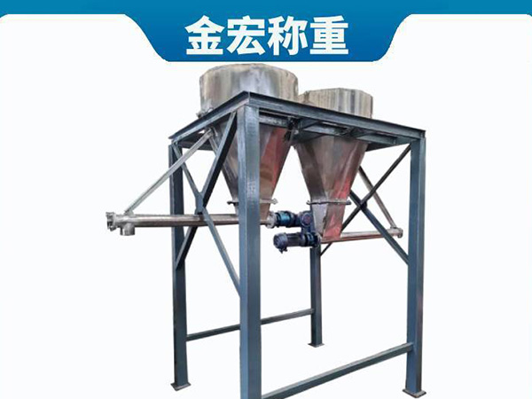 电子减量配料秤