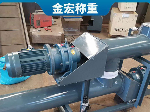 细粉计量秤