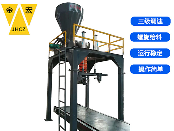 吨包秤厂家