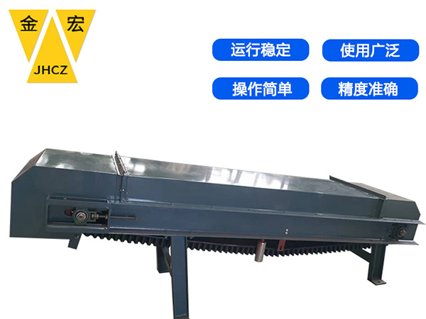 通过式电子皮带秤生产