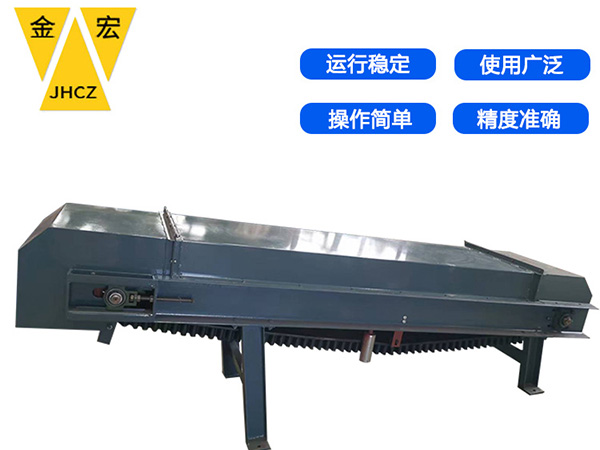 计量托辊皮带秤