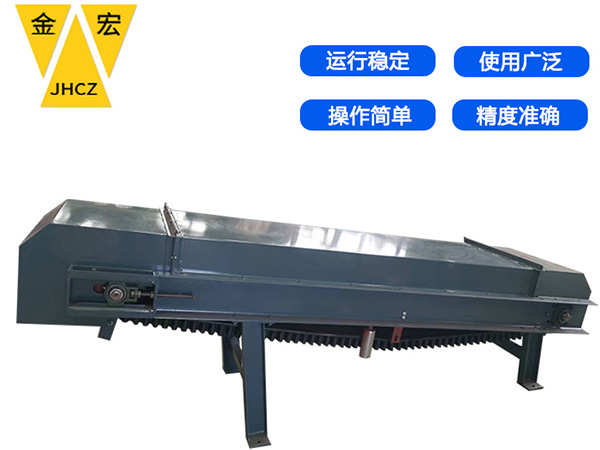 连续计量皮带秤