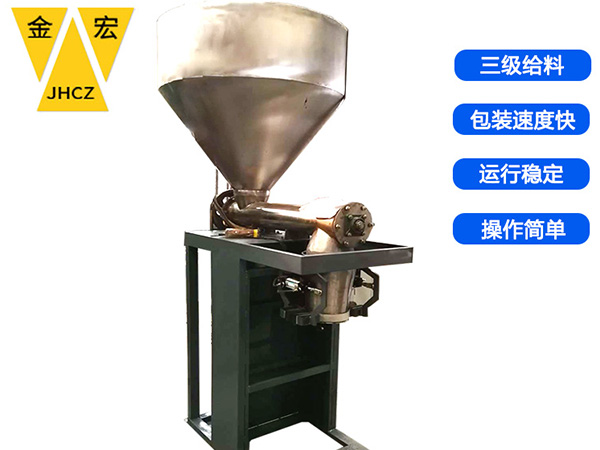 自动25公斤粉料包装机