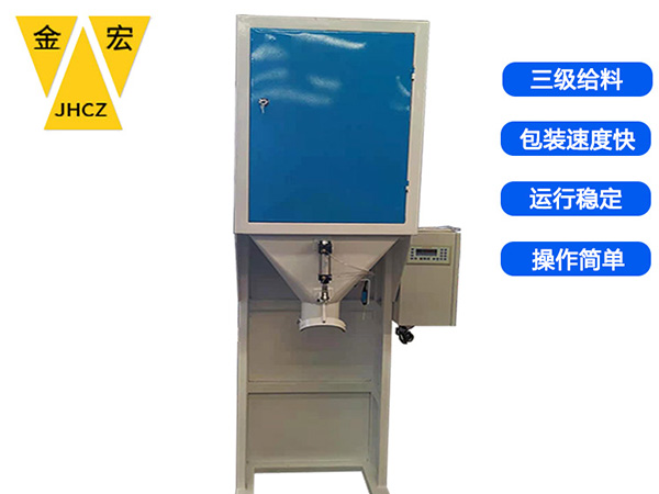 50kg小麦自动装袋封包机器