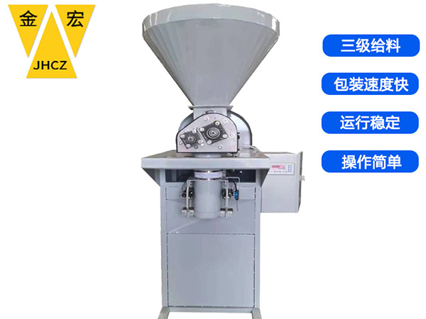 小袋包装秤多少钱