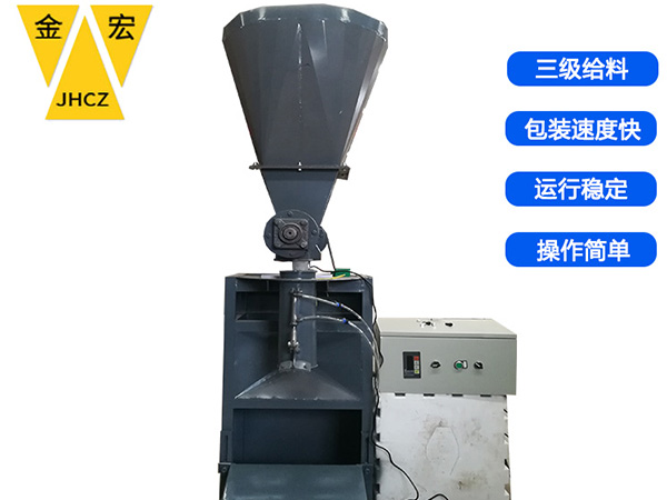 小袋包装秤厂家