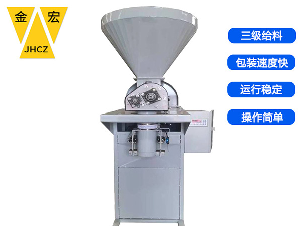 自动定量包装秤