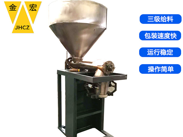 不锈钢粉末包装秤