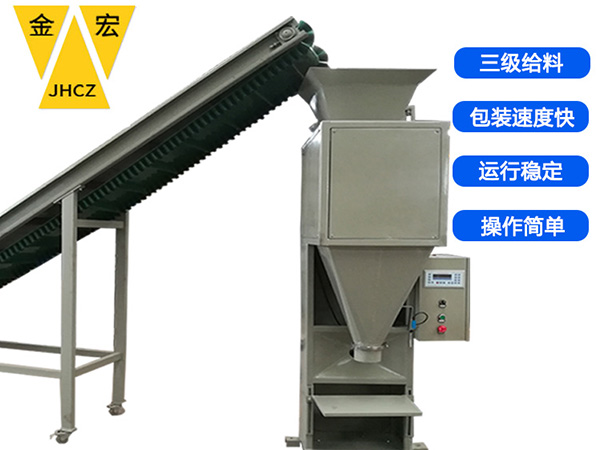 塑料颗粒包装机