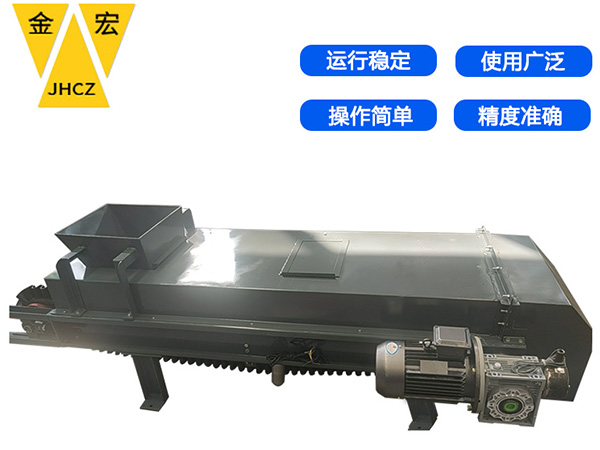 封闭式皮带配料秤