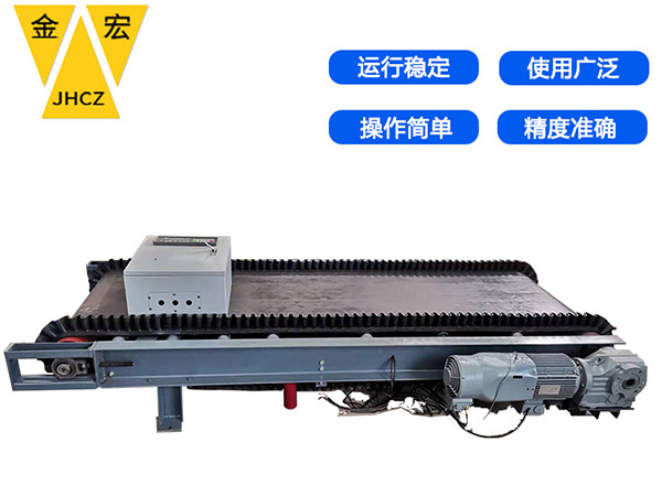 皮带定量配料称