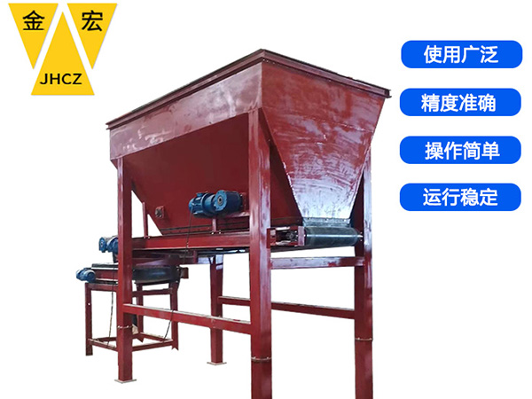 皮带计量配料秤