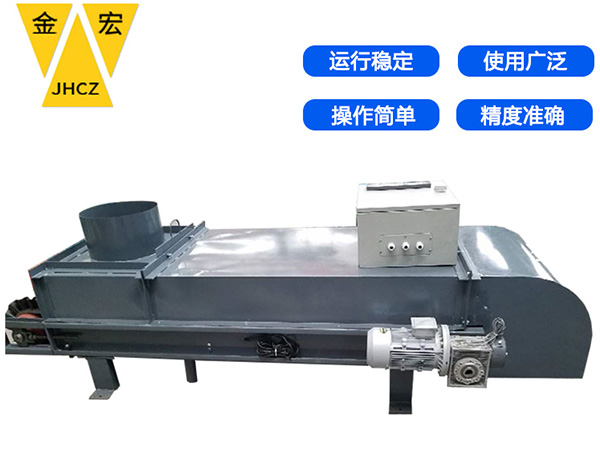 称重配料给煤机