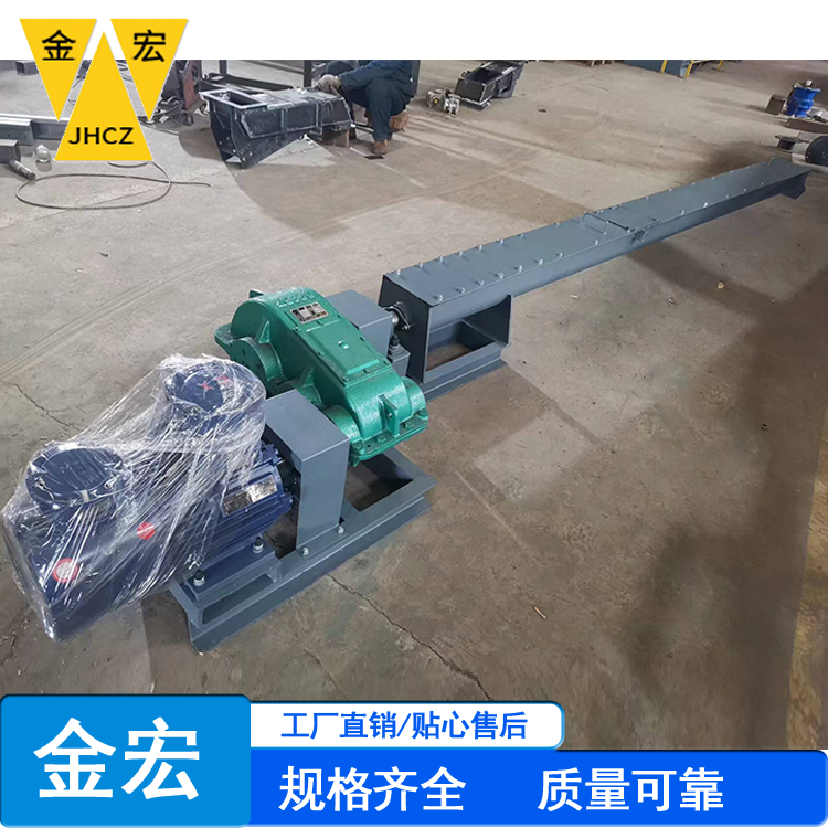 U型槽输送机