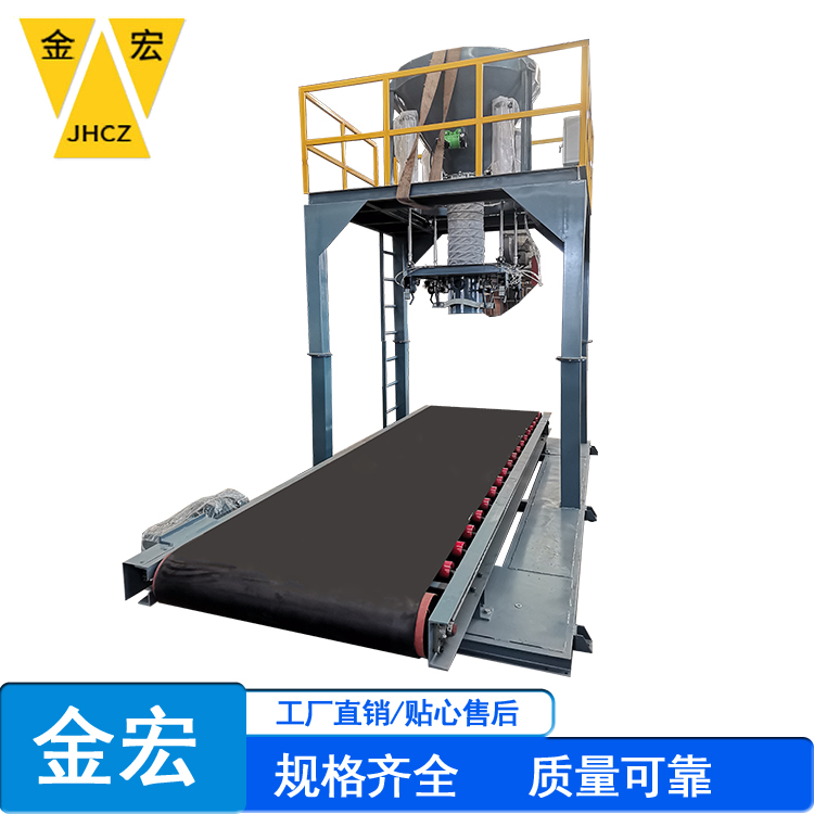 可移动式吨包秤