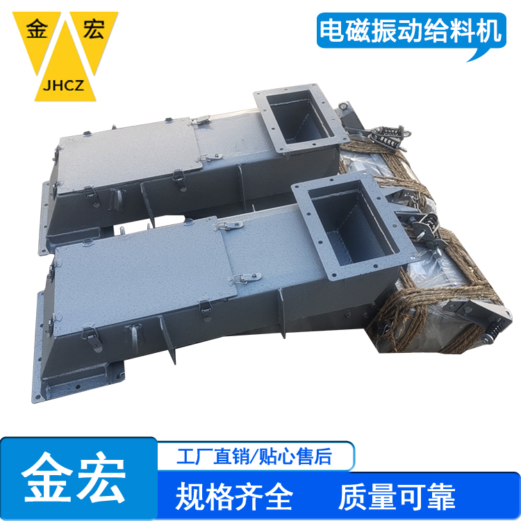 振动给料机